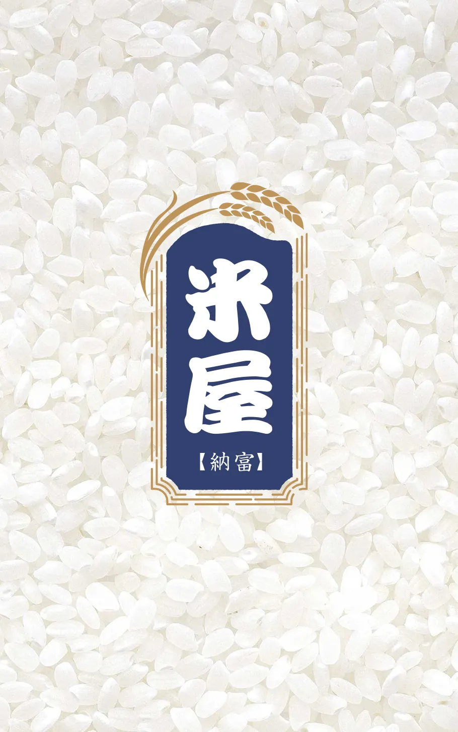 ホームページオープンいたしました。